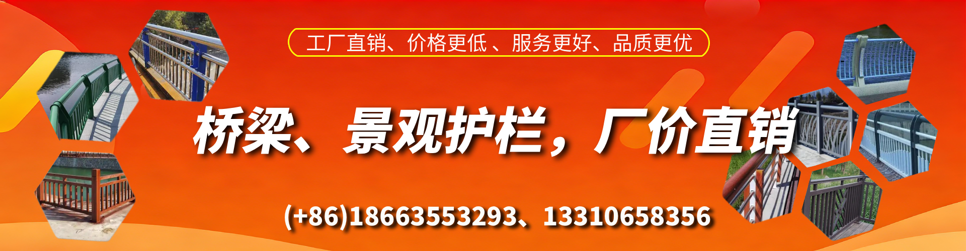 肇庆桥梁护栏生产厂家